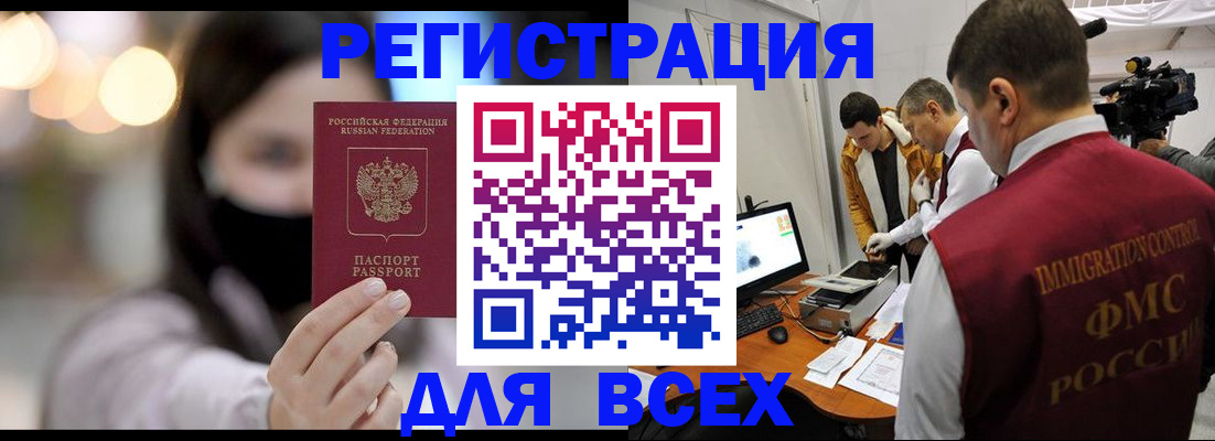 пропишу в квартире в Кировграде